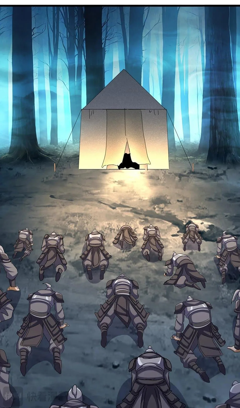 Magic Emperor ราชาจอมเวทย์ ตอนที่ 503 หน้า 8