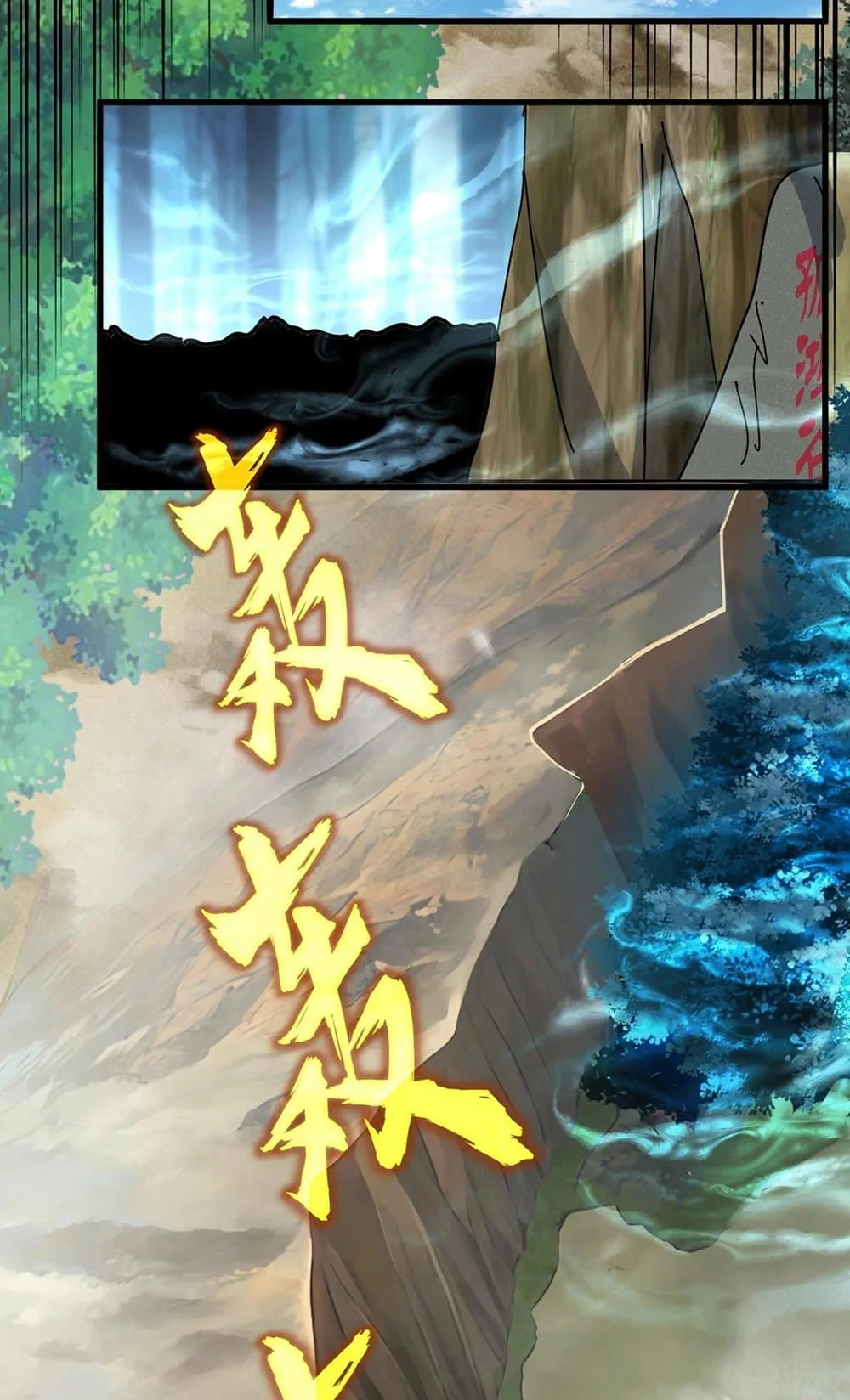 Magic Emperor ราชาจอมเวทย์ ตอนที่ 504 หน้า 26