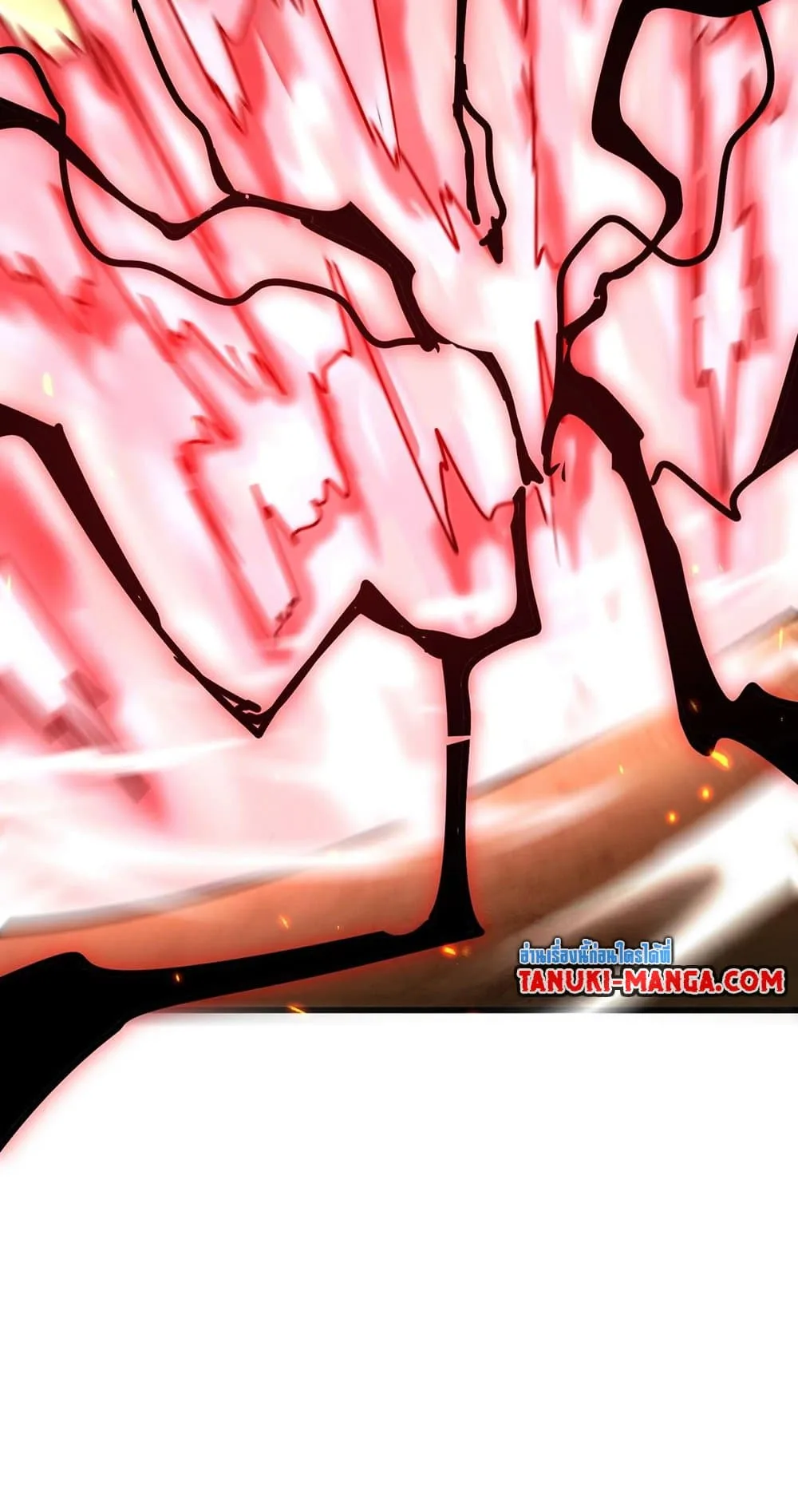 Magic Emperor ราชาจอมเวทย์ ตอนที่ 506 หน้า 12