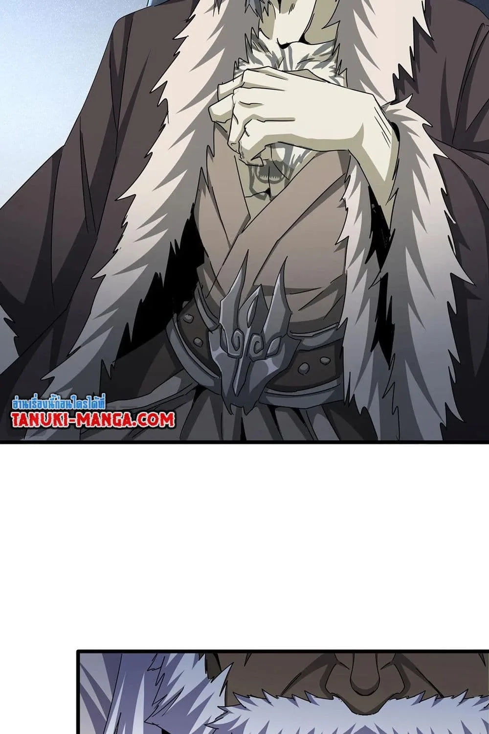 Magic Emperor ราชาจอมเวทย์ ตอนที่ 511 หน้า 51