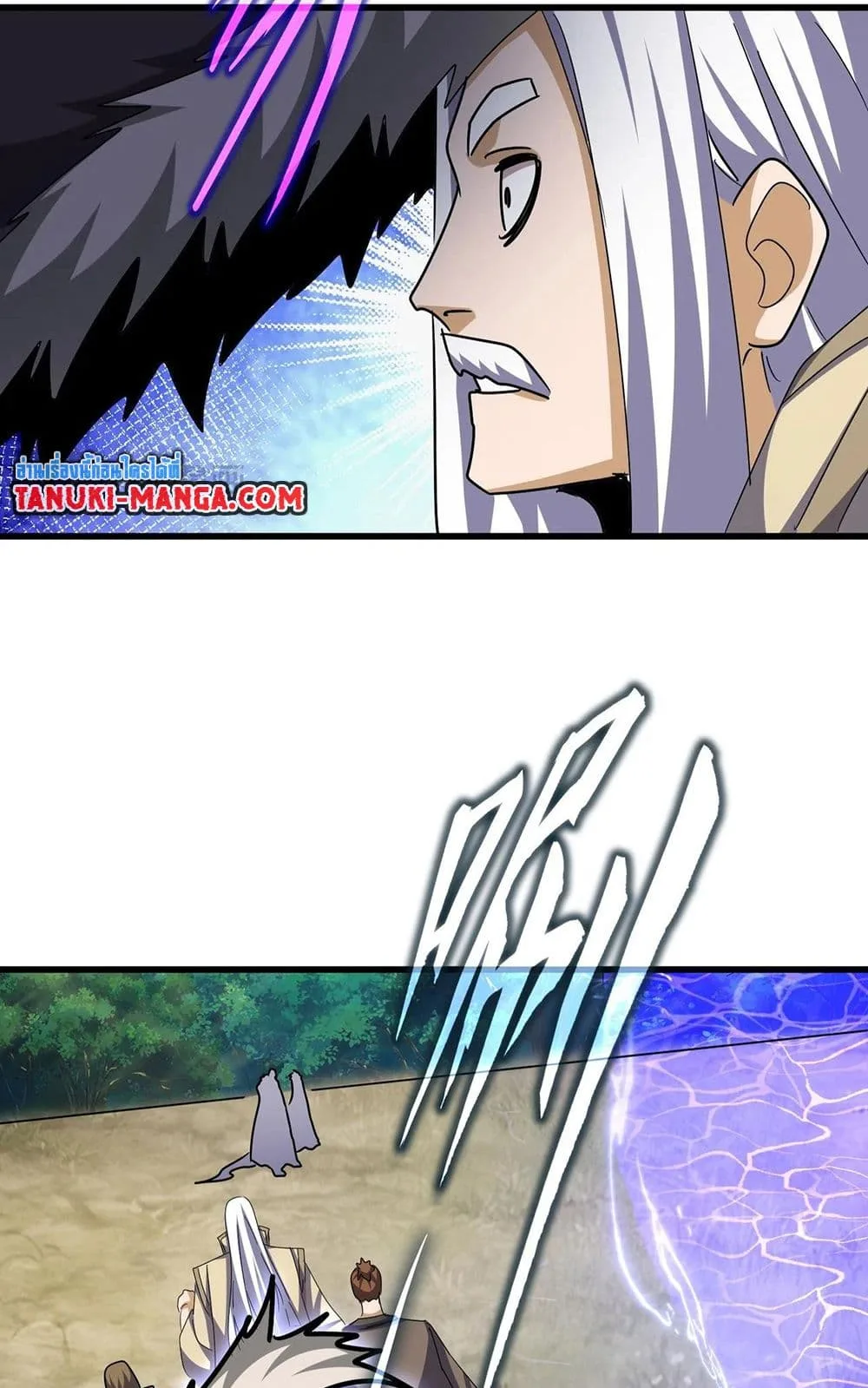 Magic Emperor ราชาจอมเวทย์ ตอนที่ 512 หน้า 36