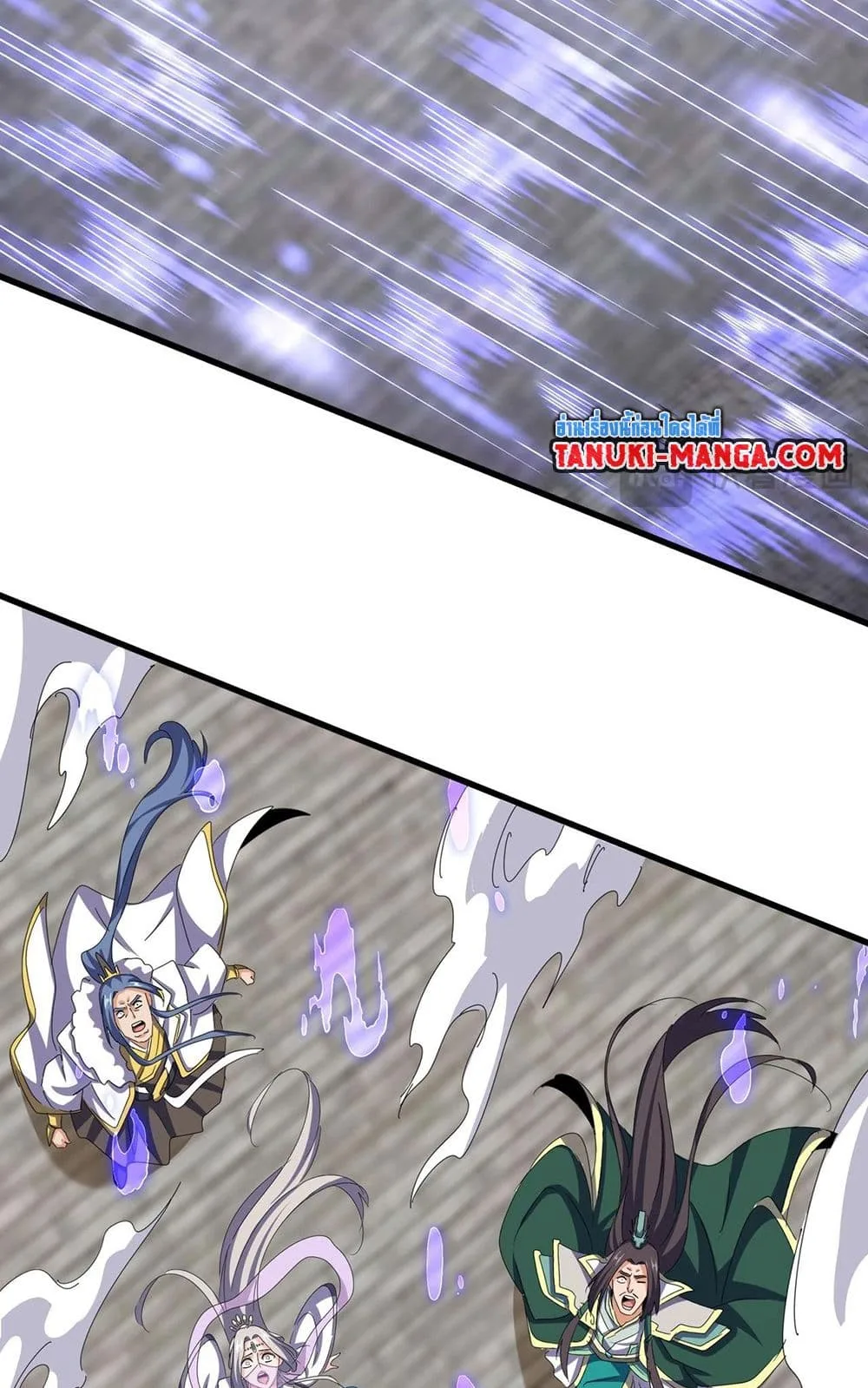 Magic Emperor ราชาจอมเวทย์ ตอนที่ 512 หน้า 45