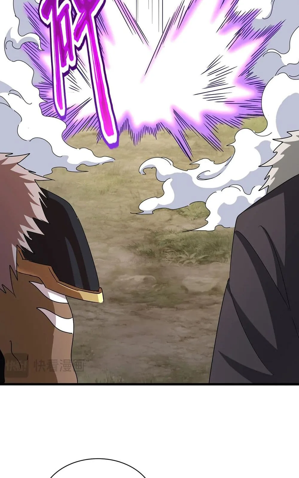 Magic Emperor ราชาจอมเวทย์ ตอนที่ 512 หน้า 53