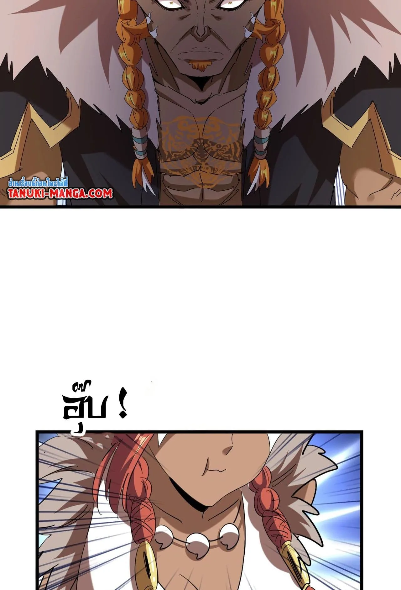 Magic Emperor ราชาจอมเวทย์ ตอนที่ 513 หน้า 29