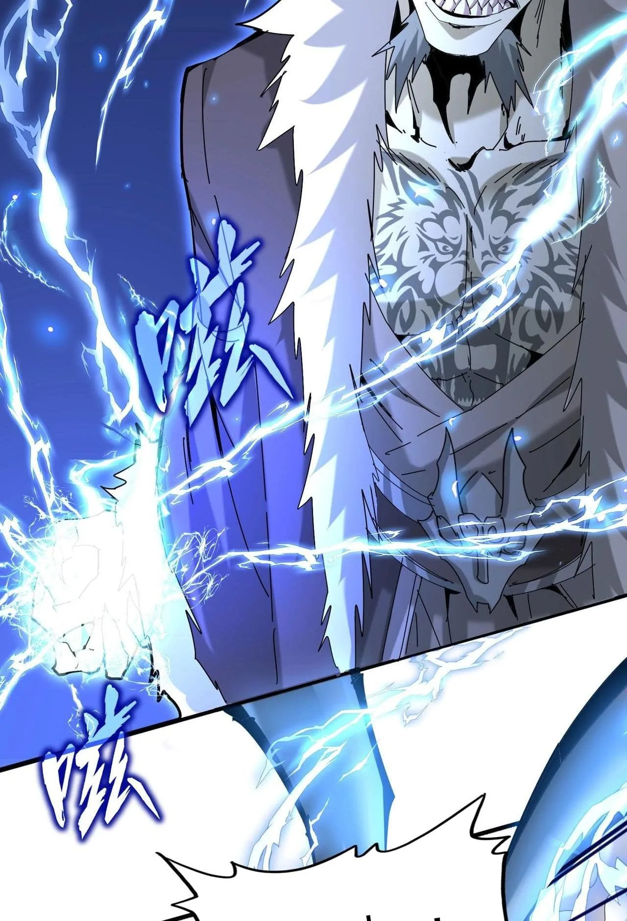 Magic Emperor ราชาจอมเวทย์ ตอนที่ 513 หน้า 33