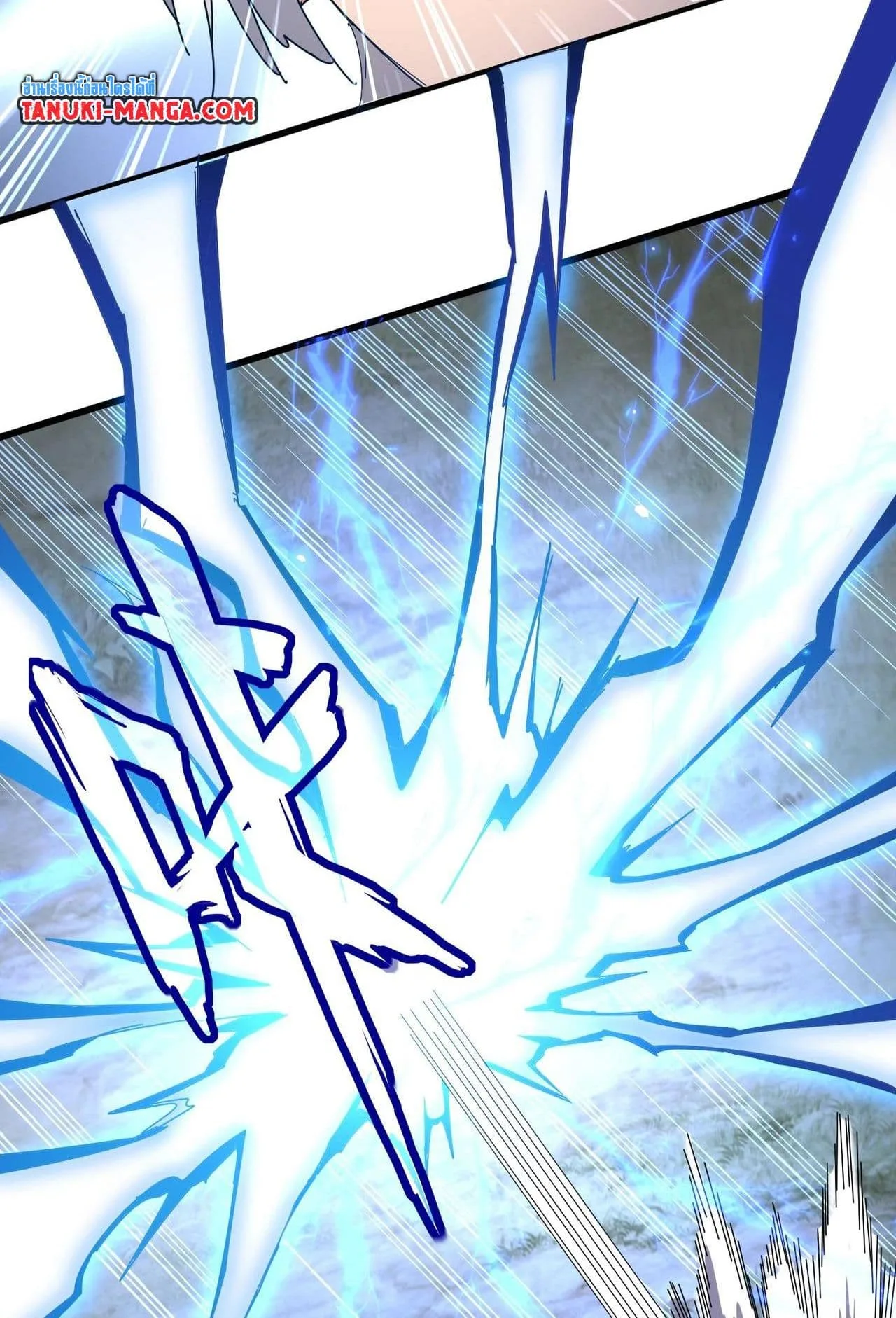Magic Emperor ราชาจอมเวทย์ ตอนที่ 513 หน้า 36