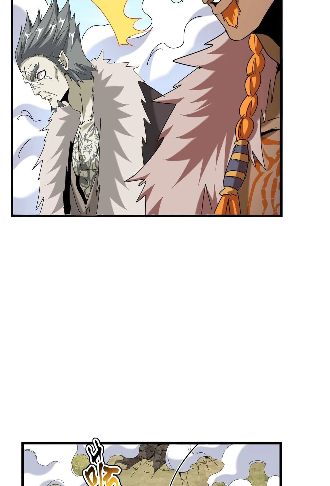 Magic Emperor ราชาจอมเวทย์ ตอนที่ 513 หน้า 45