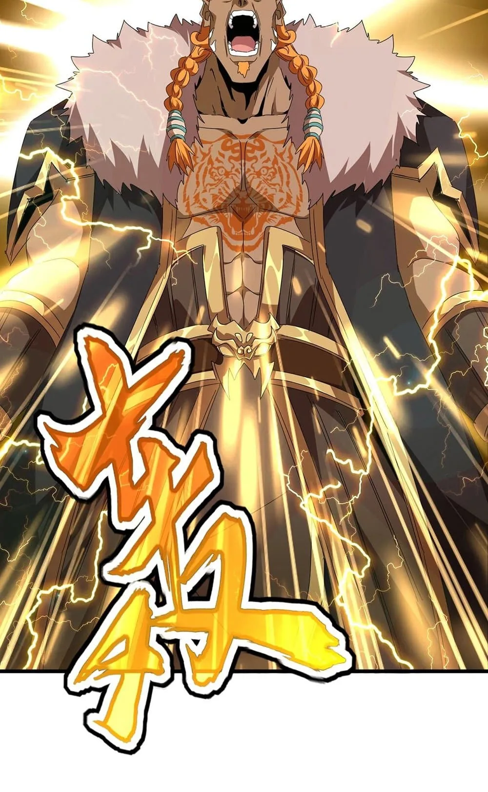 Magic Emperor ราชาจอมเวทย์ ตอนที่ 522 หน้า 26