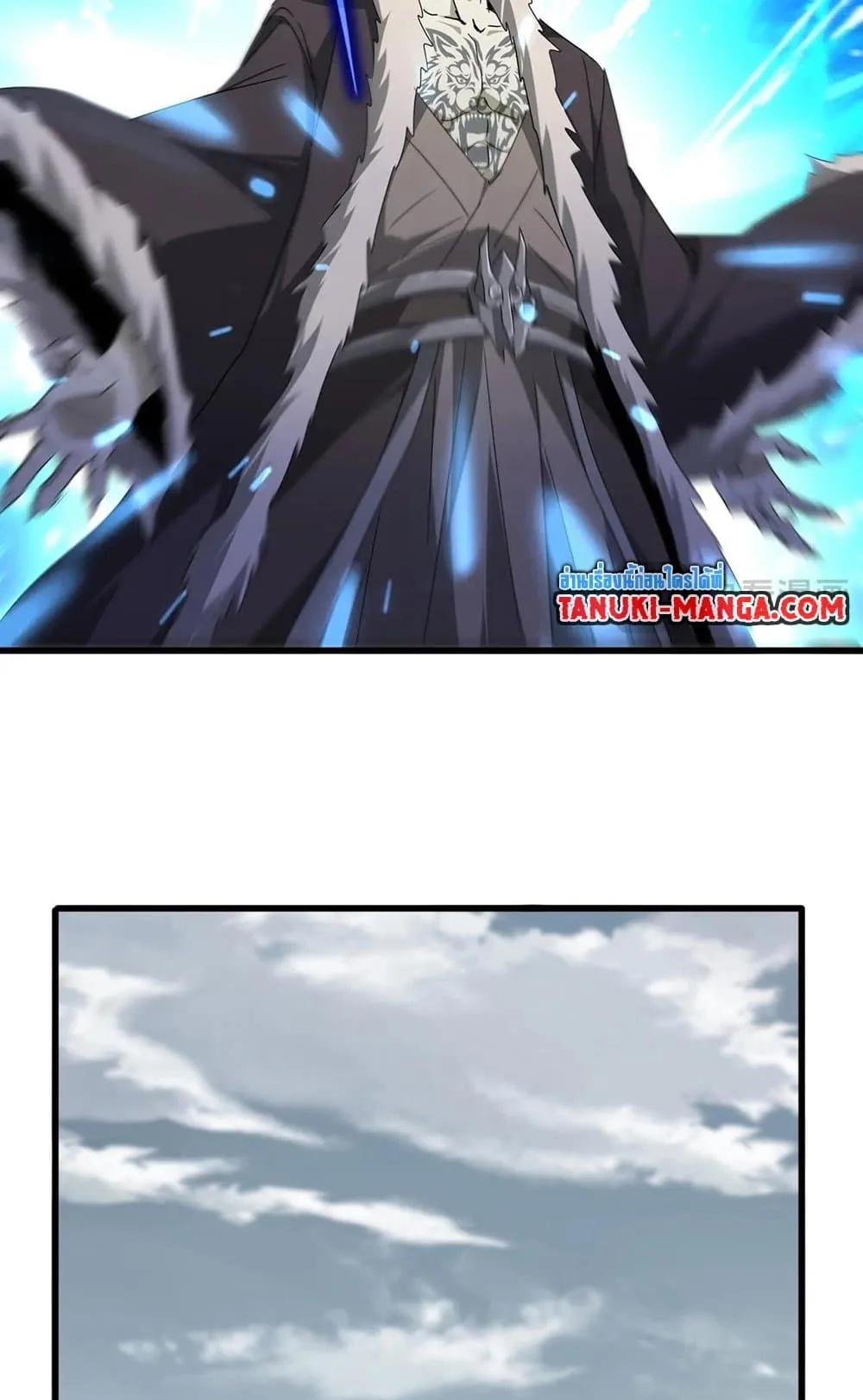 Magic Emperor ราชาจอมเวทย์ ตอนที่ 522 หน้า 28