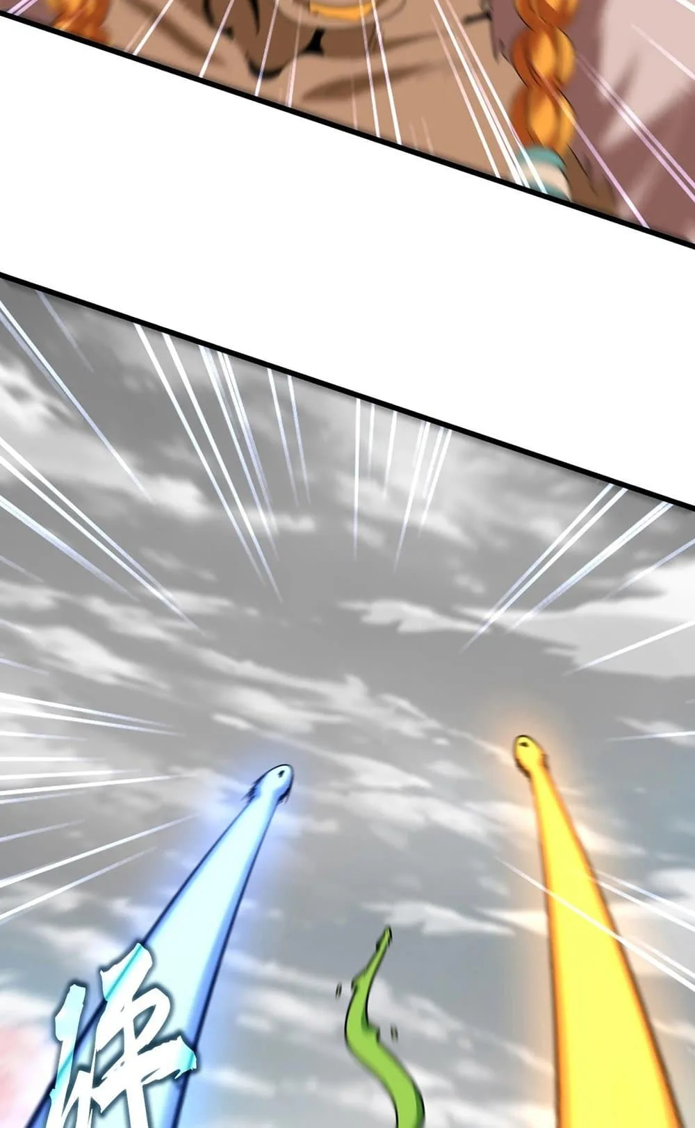 Magic Emperor ราชาจอมเวทย์ ตอนที่ 522 หน้า 35