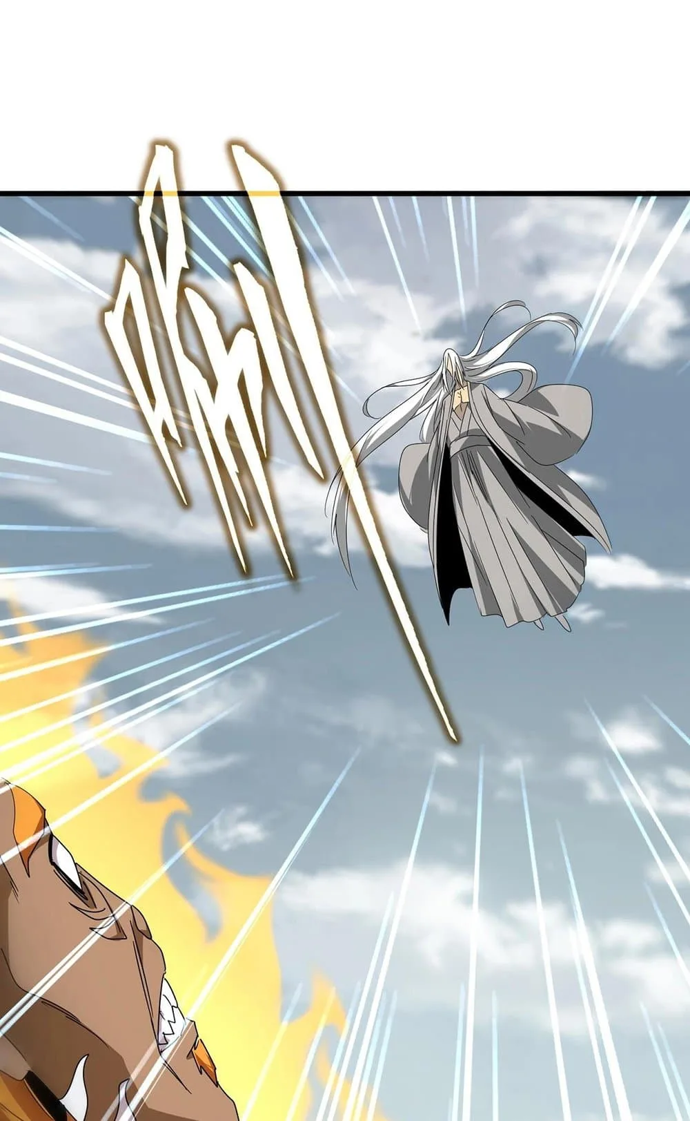 Magic Emperor ราชาจอมเวทย์ ตอนที่ 522 หน้า 37