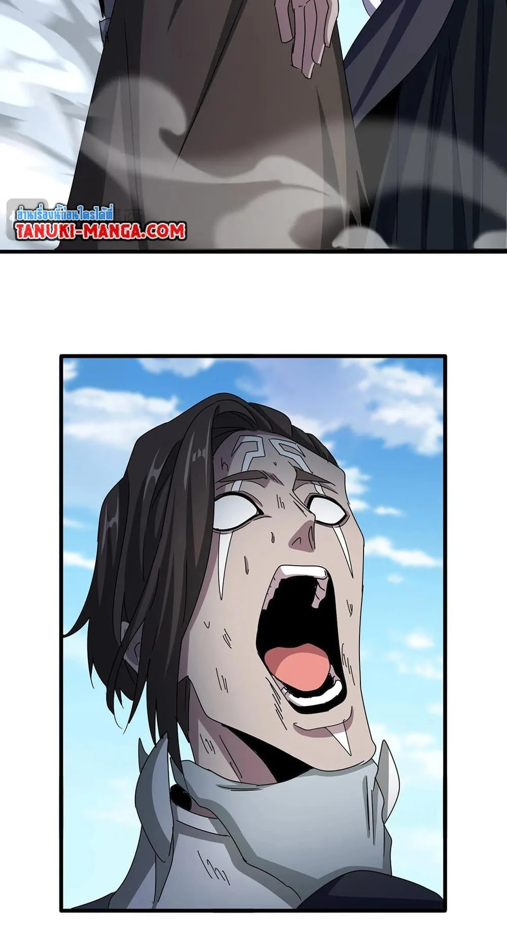 Magic Emperor ราชาจอมเวทย์ ตอนที่ 527 หน้า 3