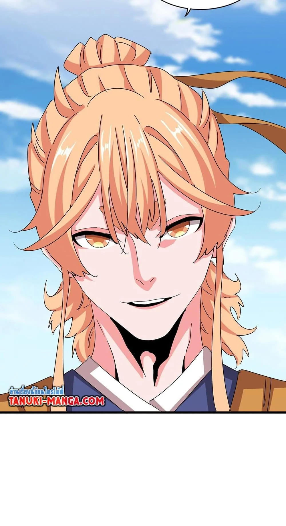 Magic Emperor ราชาจอมเวทย์ ตอนที่ 527 หน้า 9