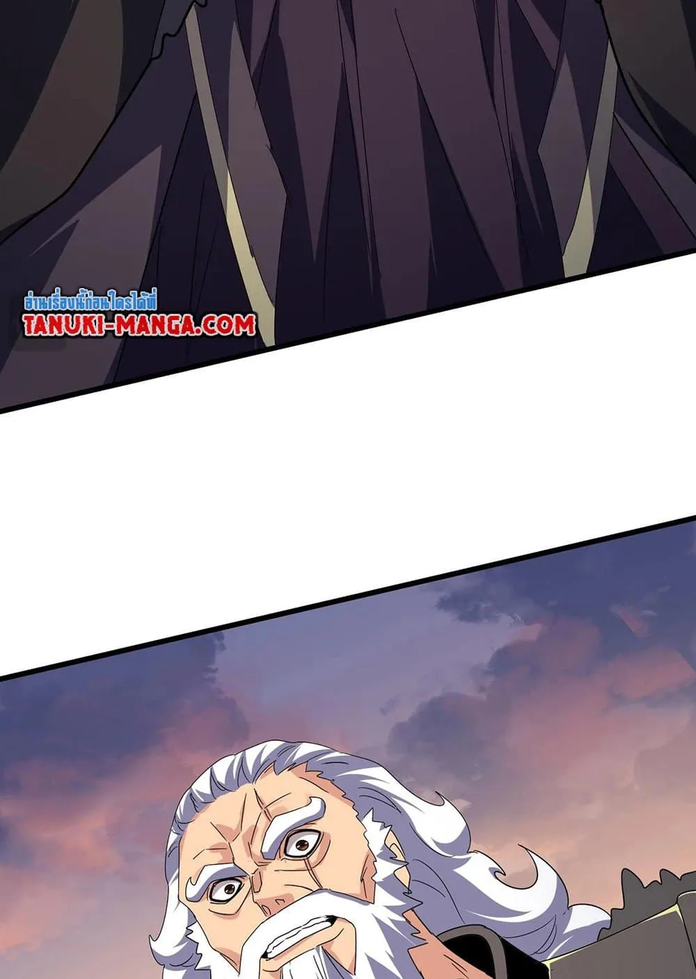 Magic Emperor ราชาจอมเวทย์ ตอนที่ 528 หน้า 11