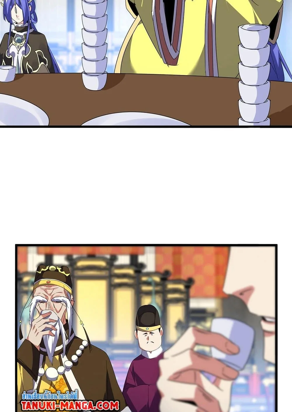 Magic Emperor ราชาจอมเวทย์ ตอนที่ 528 หน้า 48