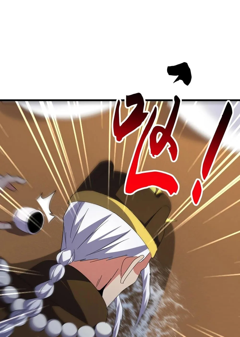 Magic Emperor ราชาจอมเวทย์ ตอนที่ 528 หน้า 53