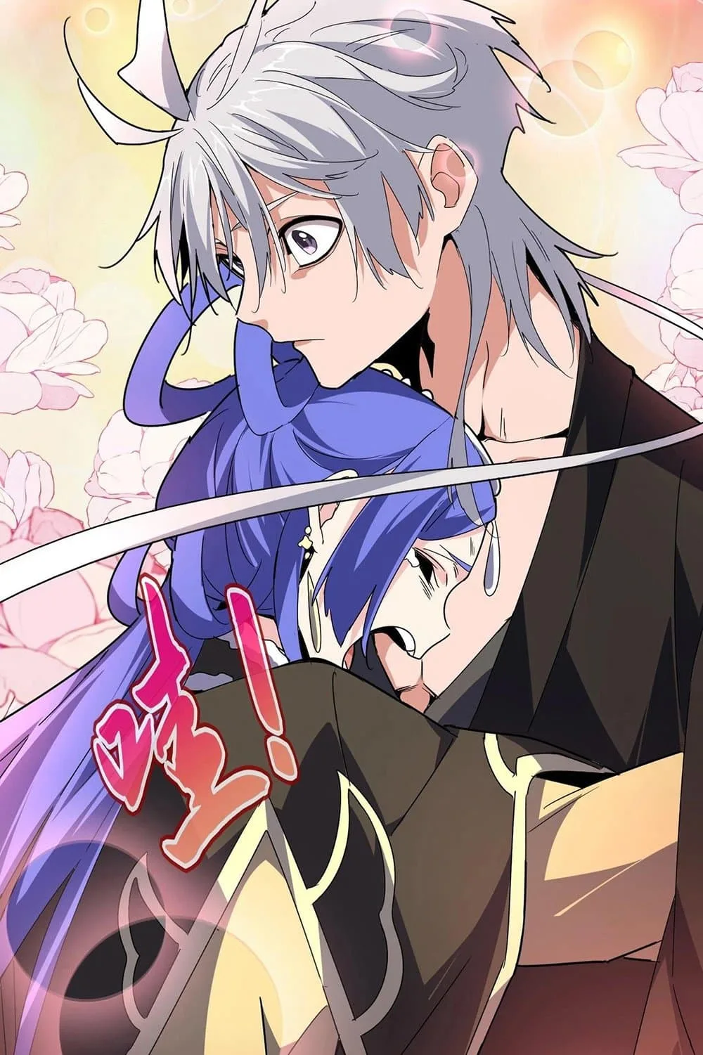 Magic Emperor ราชาจอมเวทย์ ตอนที่ 531 หน้า 22
