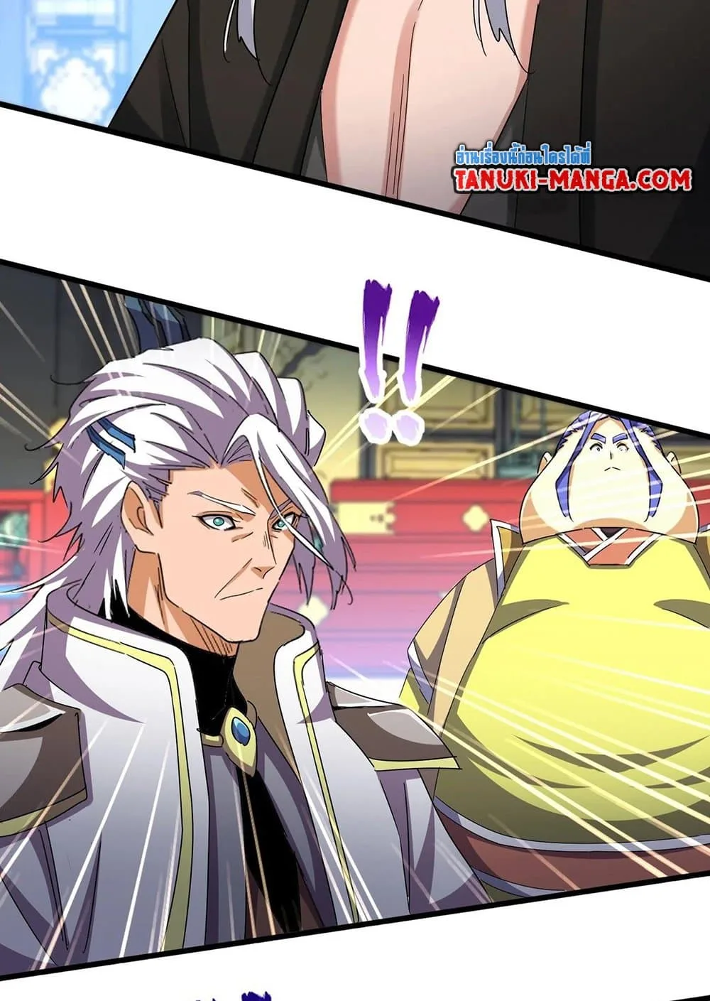 Magic Emperor ราชาจอมเวทย์ ตอนที่ 532 หน้า 29