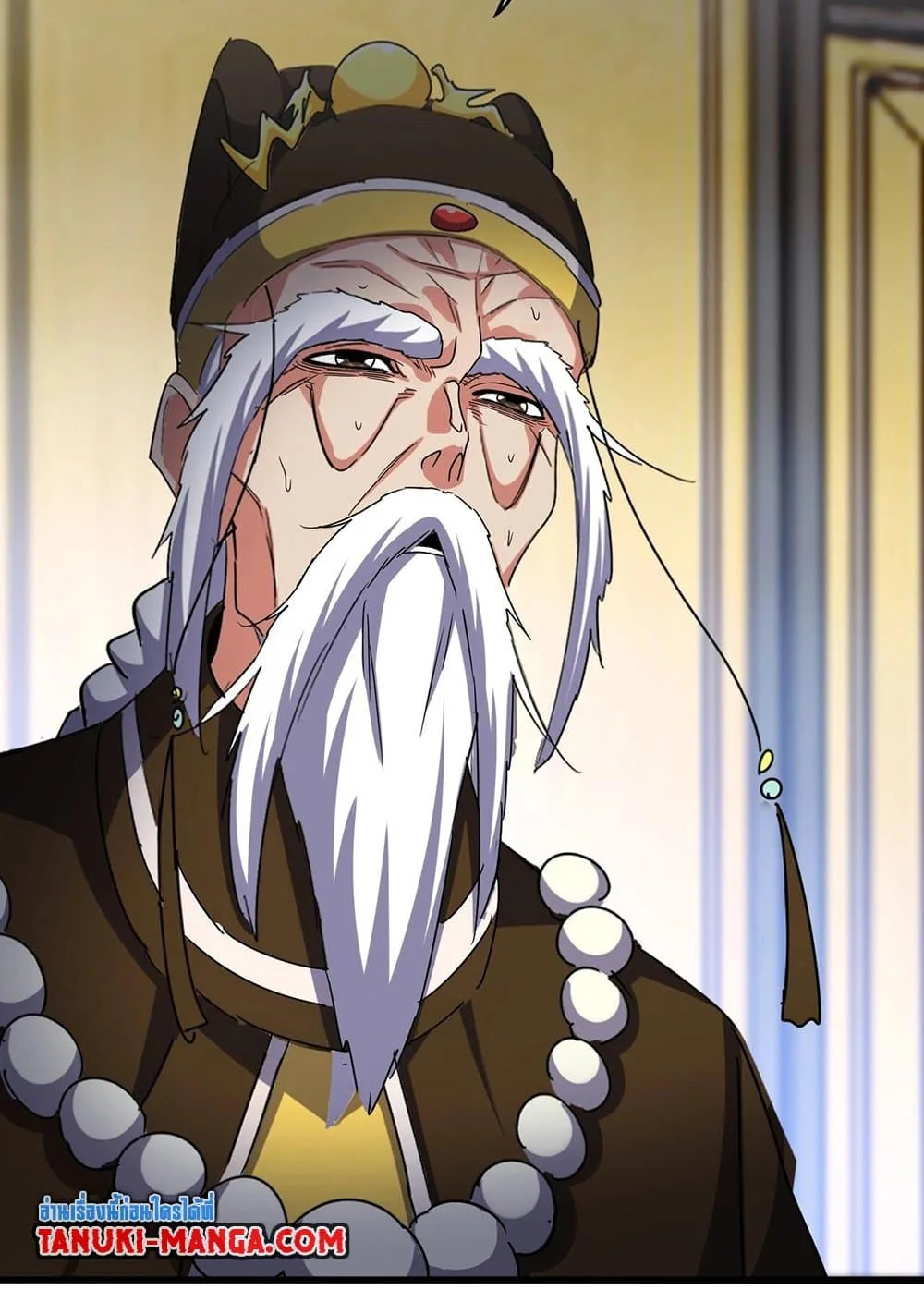 Magic Emperor ราชาจอมเวทย์ ตอนที่ 532 หน้า 4