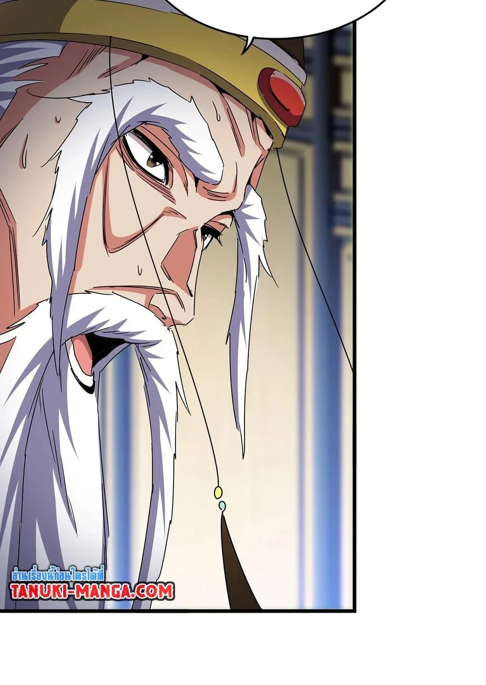 Magic Emperor ราชาจอมเวทย์ ตอนที่ 532 หน้า 40