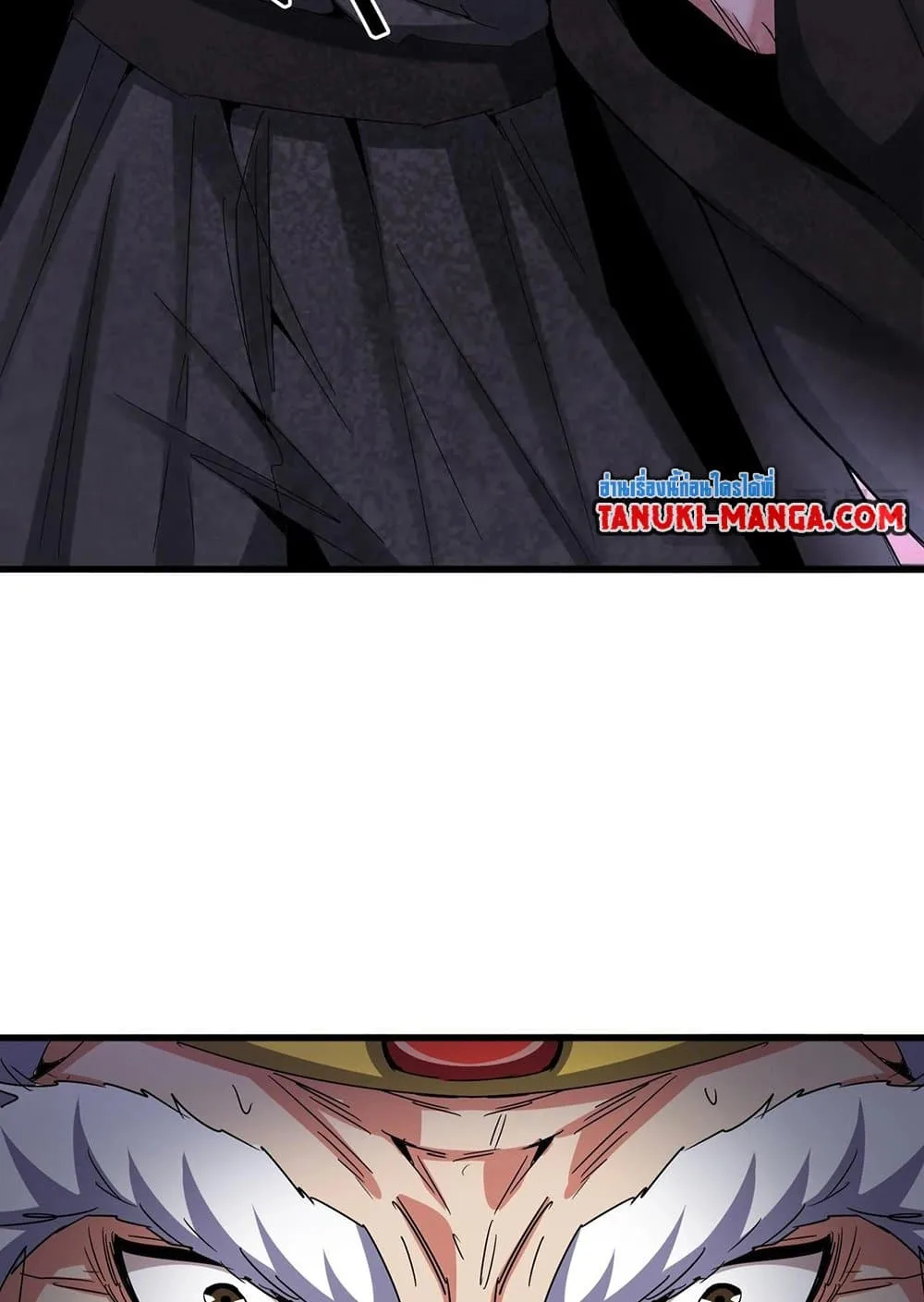 Magic Emperor ราชาจอมเวทย์ ตอนที่ 532 หน้า 52