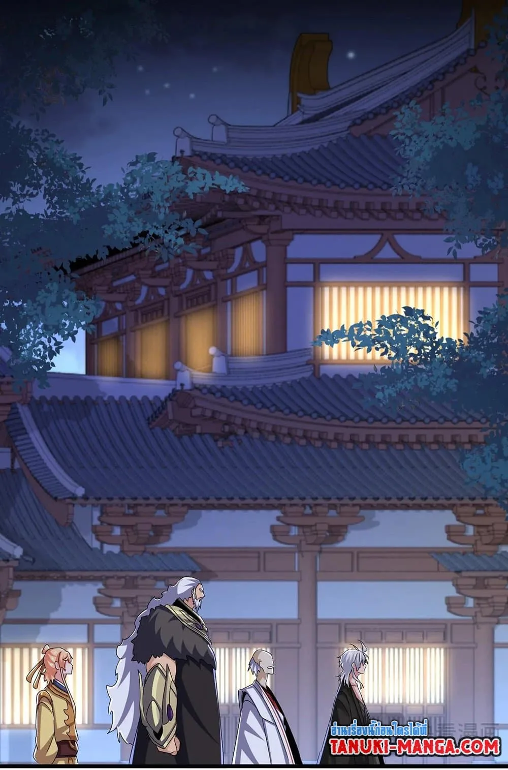 Magic Emperor ราชาจอมเวทย์ ตอนที่ 533 หน้า 38