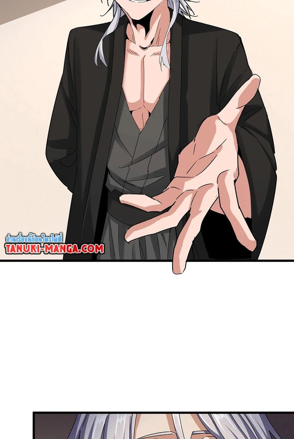 Magic Emperor ราชาจอมเวทย์ ตอนที่ 535 หน้า 12