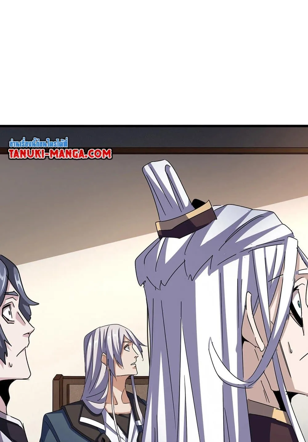 Magic Emperor ราชาจอมเวทย์ ตอนที่ 536 หน้า 14