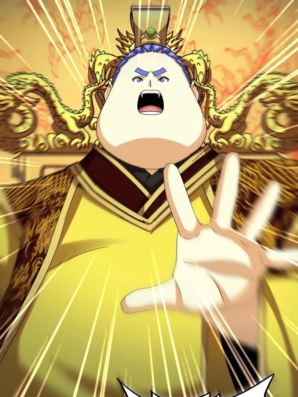 Magic Emperor ราชาจอมเวทย์ ตอนที่ 539 หน้า 17