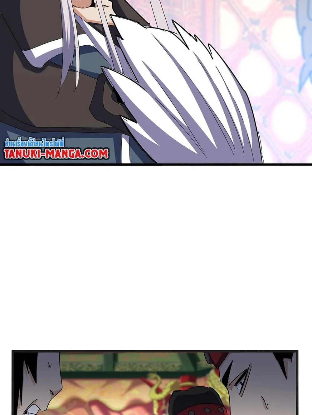Magic Emperor ราชาจอมเวทย์ ตอนที่ 539 หน้า 33