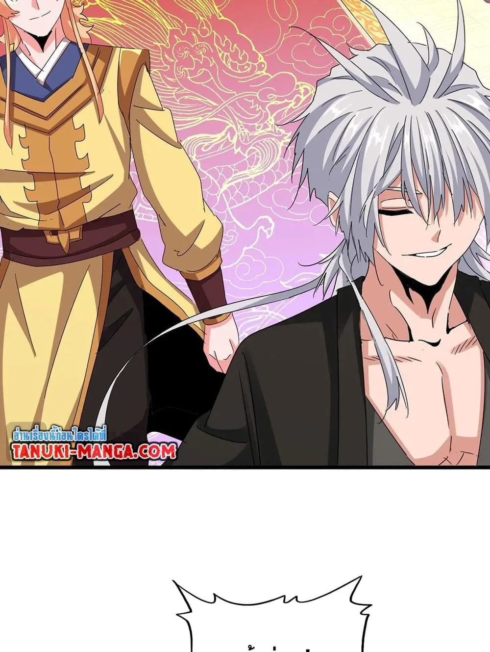 Magic Emperor ราชาจอมเวทย์ ตอนที่ 539 หน้า 37