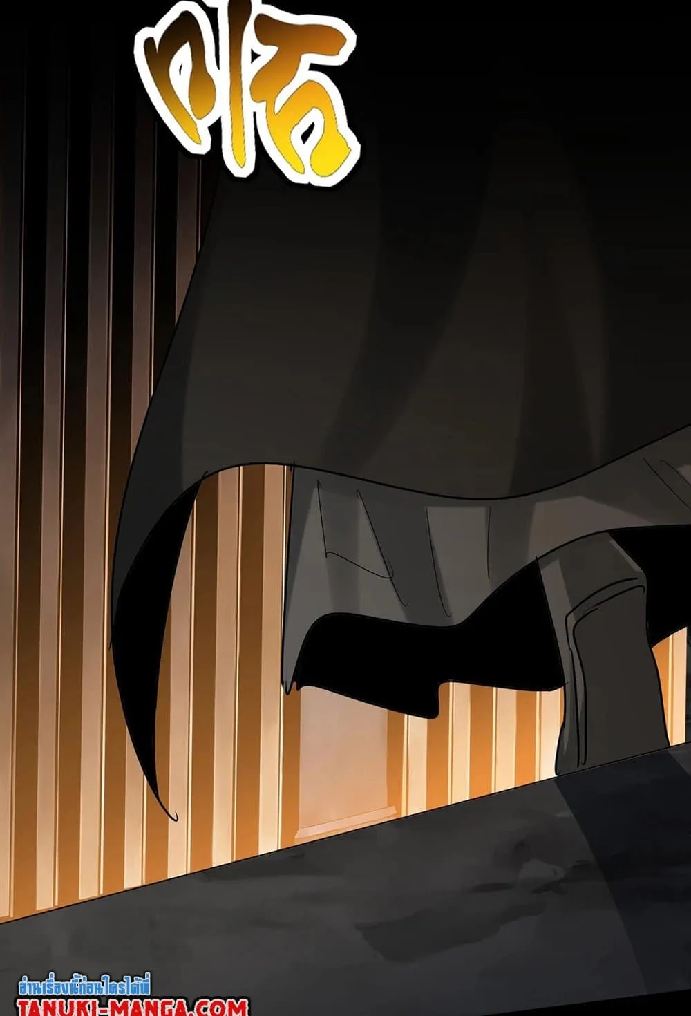 Magic Emperor ราชาจอมเวทย์ ตอนที่ 541 หน้า 50
