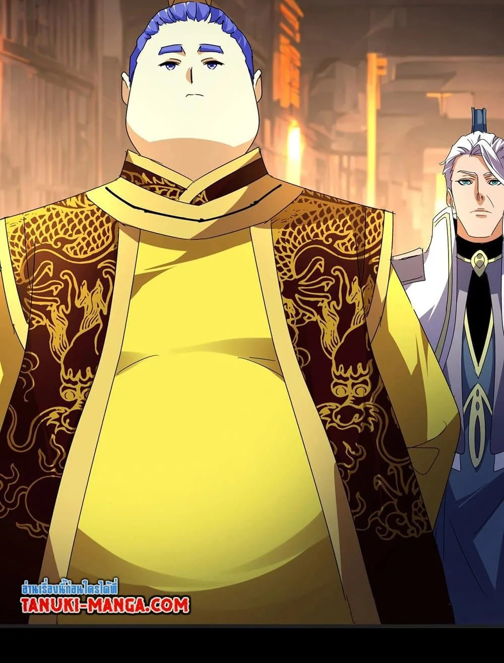 Magic Emperor ราชาจอมเวทย์ ตอนที่ 542 หน้า 3