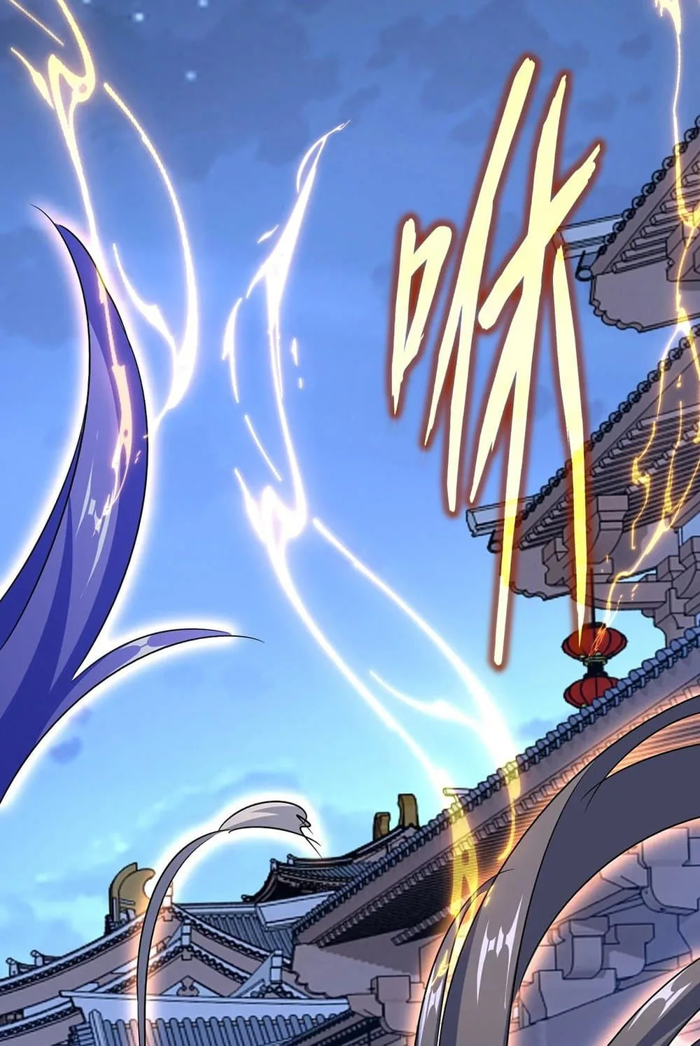 Magic Emperor ราชาจอมเวทย์ ตอนที่ 543 หน้า 25