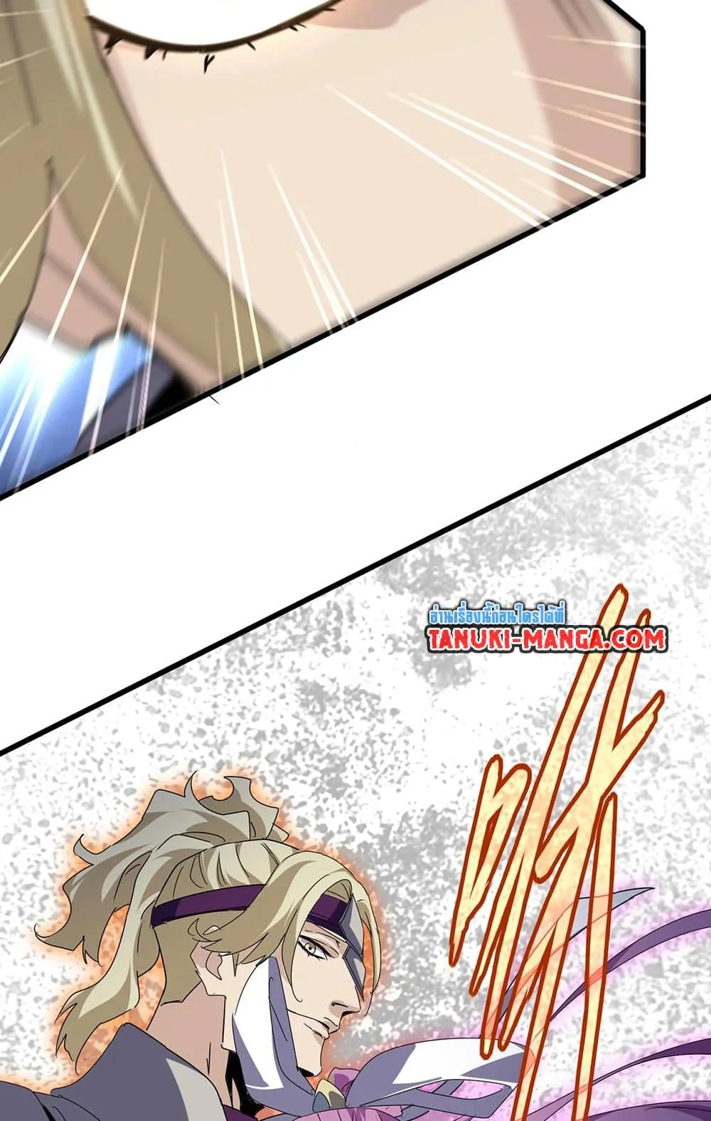 Magic Emperor ราชาจอมเวทย์ ตอนที่ 545 หน้า 53