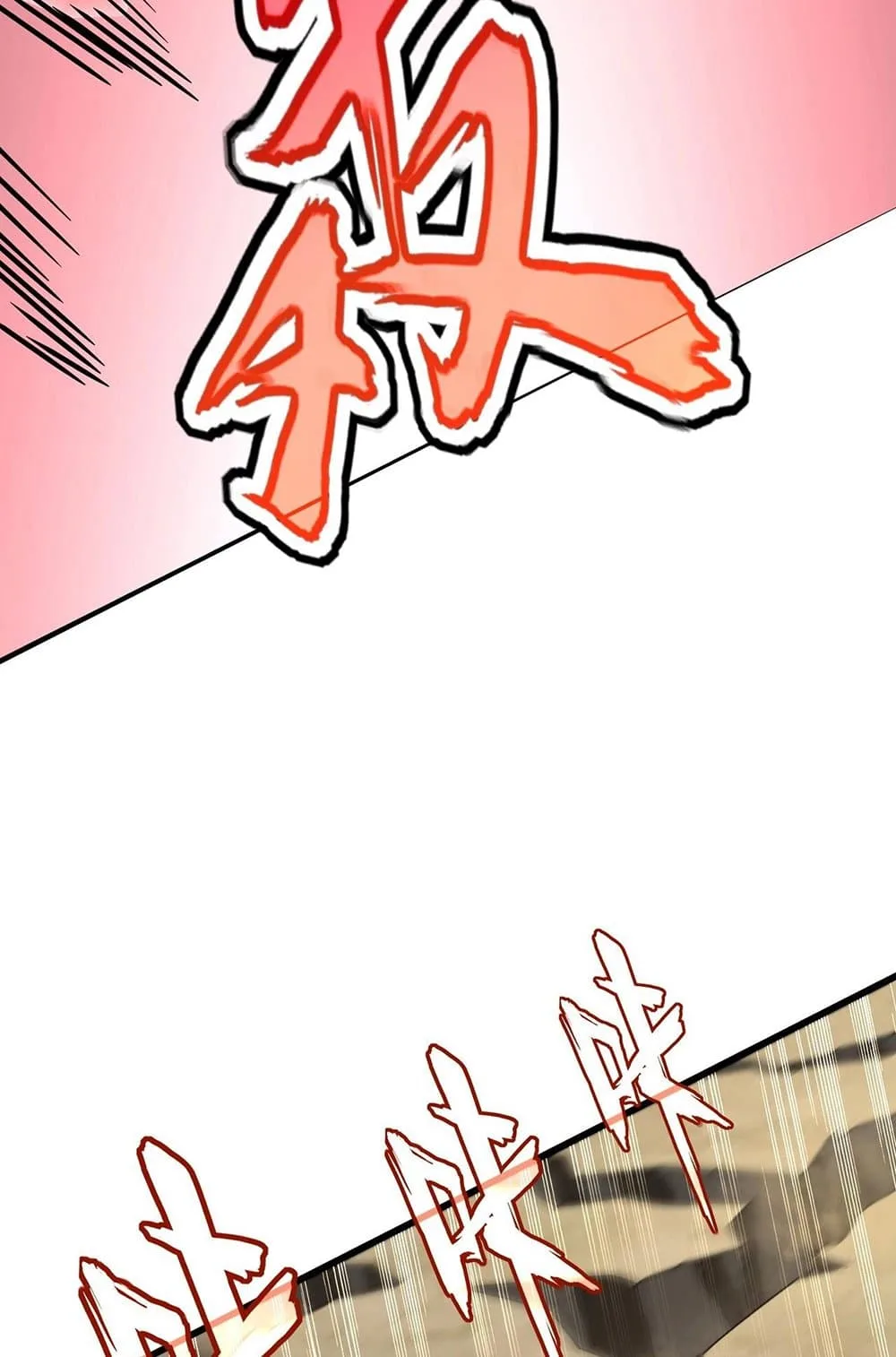 Magic Emperor ราชาจอมเวทย์ ตอนที่ 548 หน้า 46