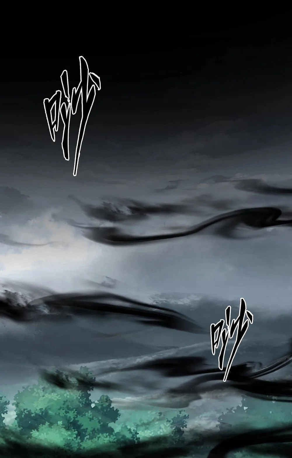 Magic Emperor ราชาจอมเวทย์ ตอนที่ 549 หน้า 24