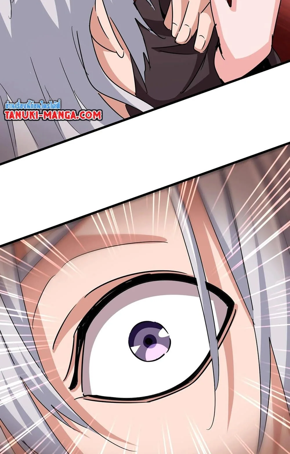 Magic Emperor ราชาจอมเวทย์ ตอนที่ 549 หน้า 46