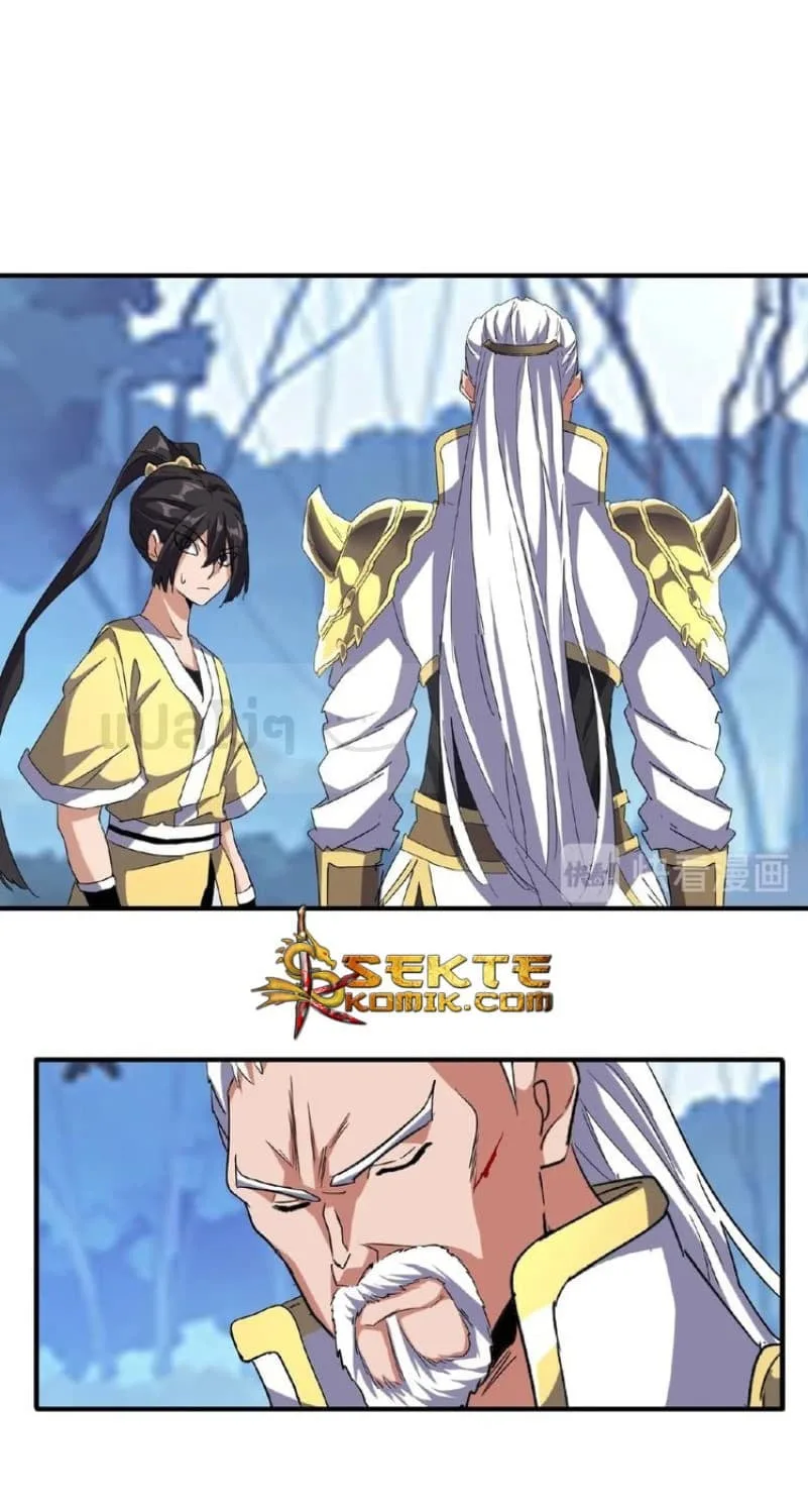 Magic Emperor ราชาจอมเวทย์ ตอนที่ 55 หน้า 16