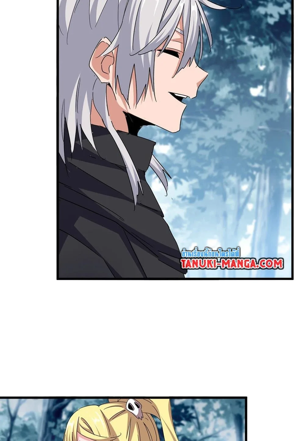 Magic Emperor ราชาจอมเวทย์ ตอนที่ 550 หน้า 38