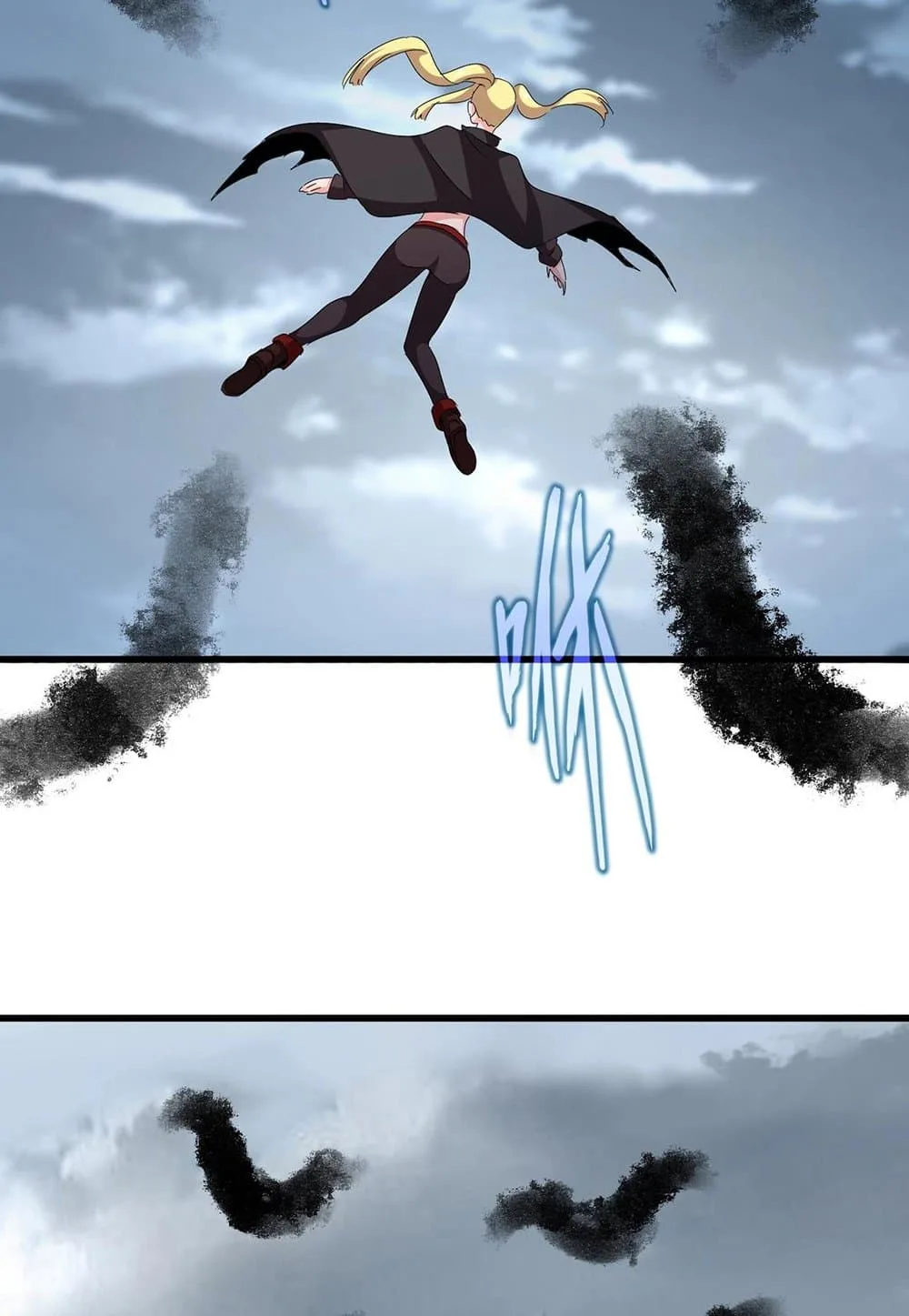 Magic Emperor ราชาจอมเวทย์ ตอนที่ 550 หน้า 6
