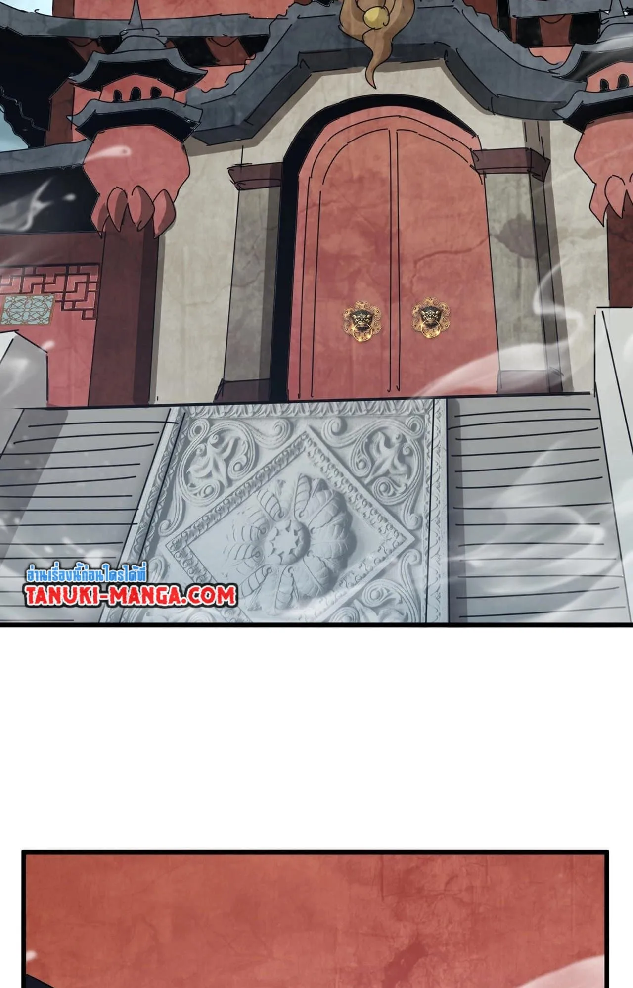 Magic Emperor ราชาจอมเวทย์ ตอนที่ 552 หน้า 18