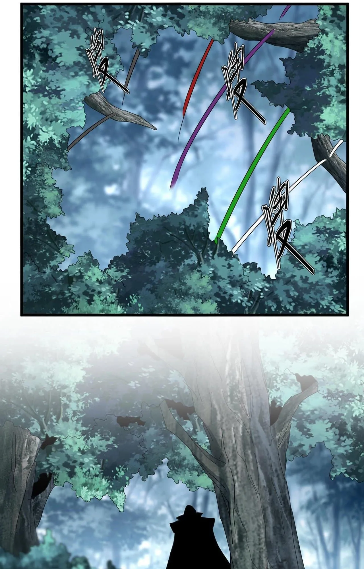 Magic Emperor ราชาจอมเวทย์ ตอนที่ 552 หน้า 2