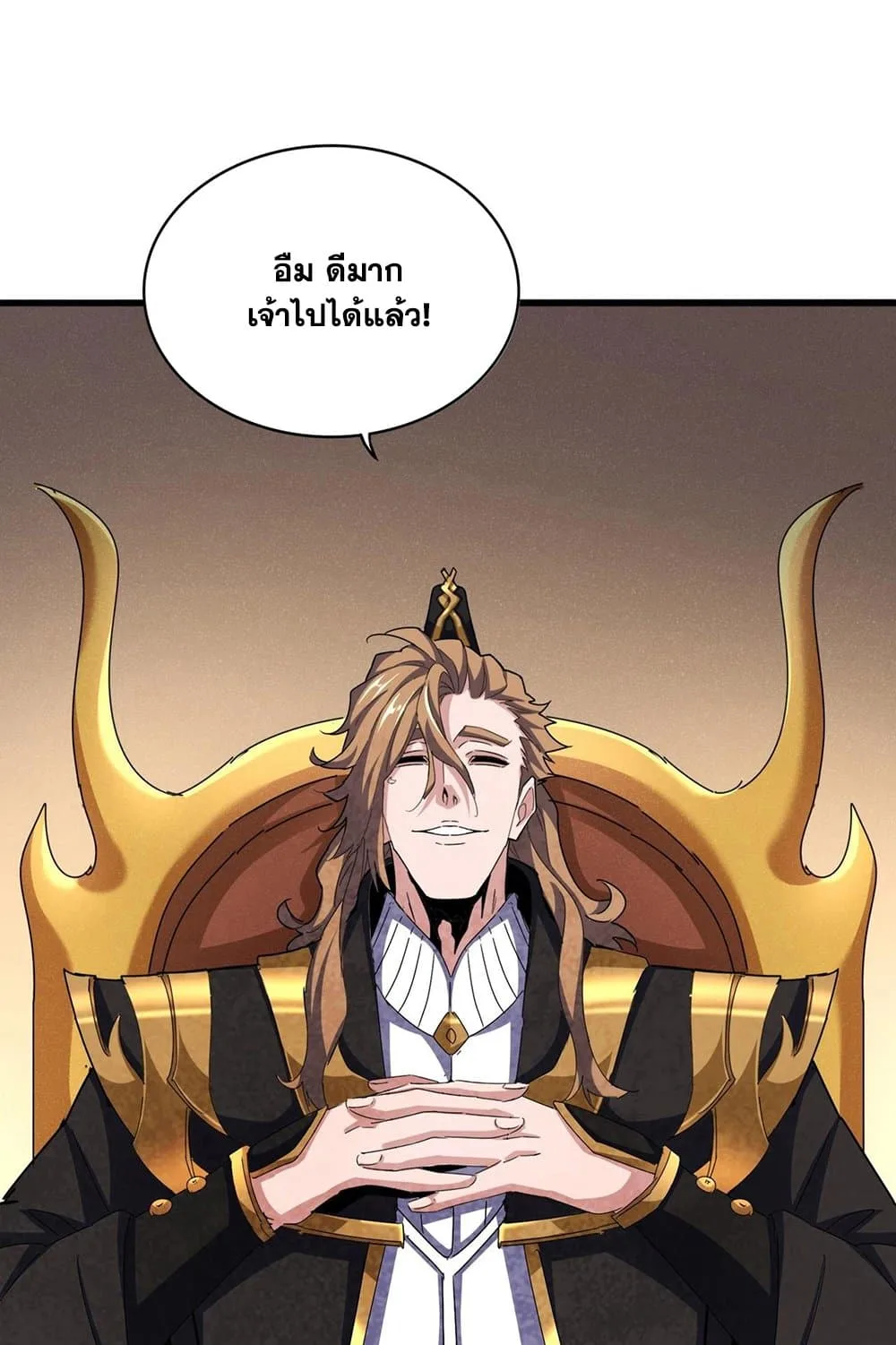 Magic Emperor ราชาจอมเวทย์ ตอนที่ 553 หน้า 5
