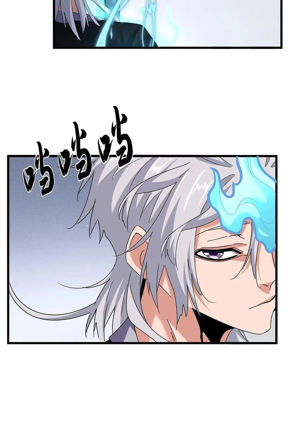Magic Emperor ราชาจอมเวทย์ ตอนที่ 556 หน้า 7