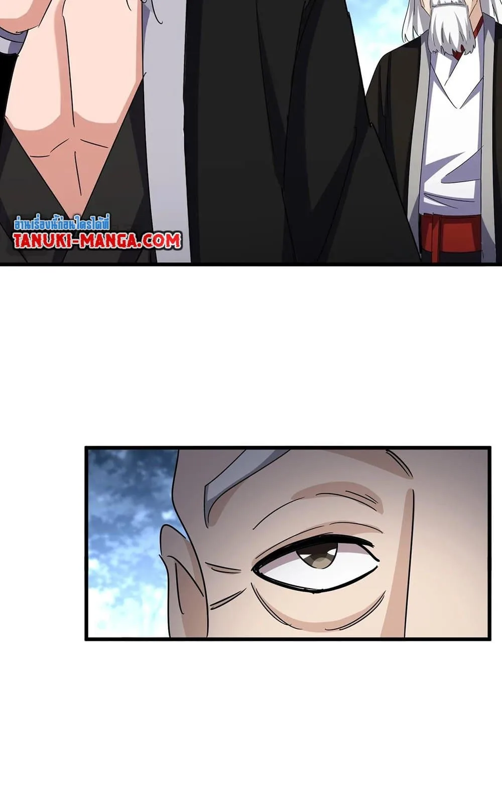 Magic Emperor ราชาจอมเวทย์ ตอนที่ 559 หน้า 54