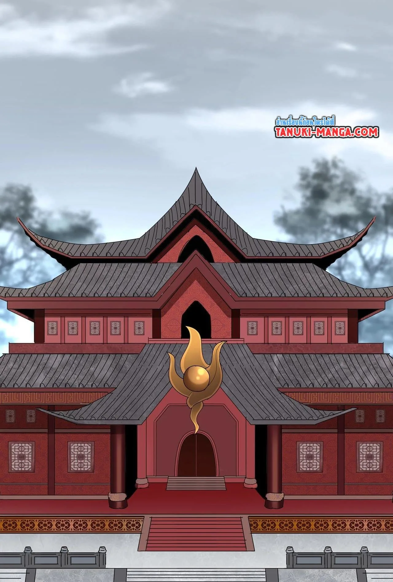 Magic Emperor ราชาจอมเวทย์ ตอนที่ 560 หน้า 35