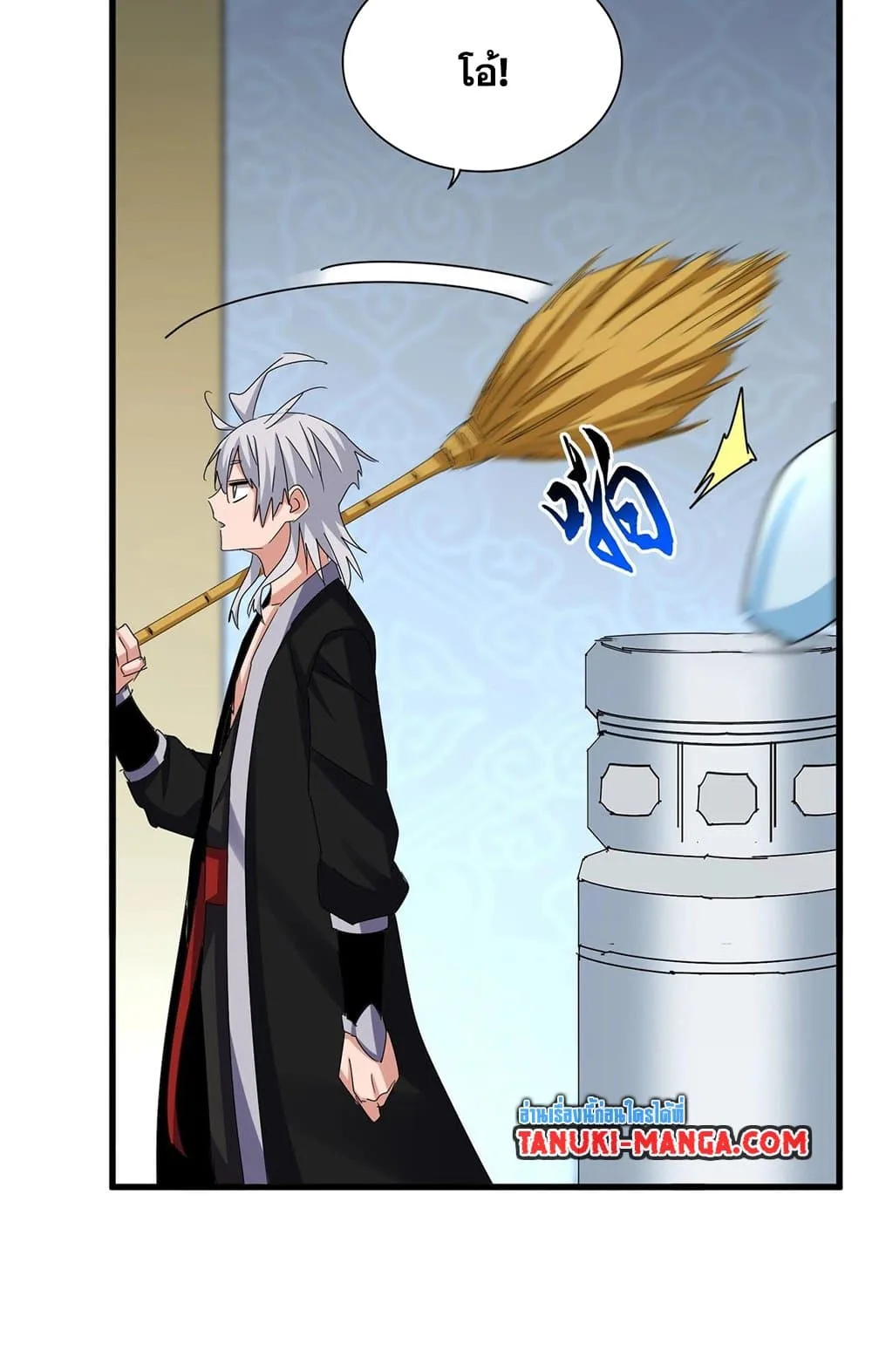 Magic Emperor ราชาจอมเวทย์ ตอนที่ 561 หน้า 40