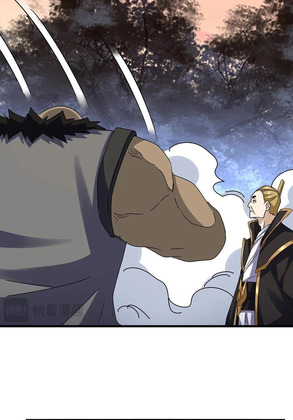 Magic Emperor ราชาจอมเวทย์ ตอนที่ 562 หน้า 43