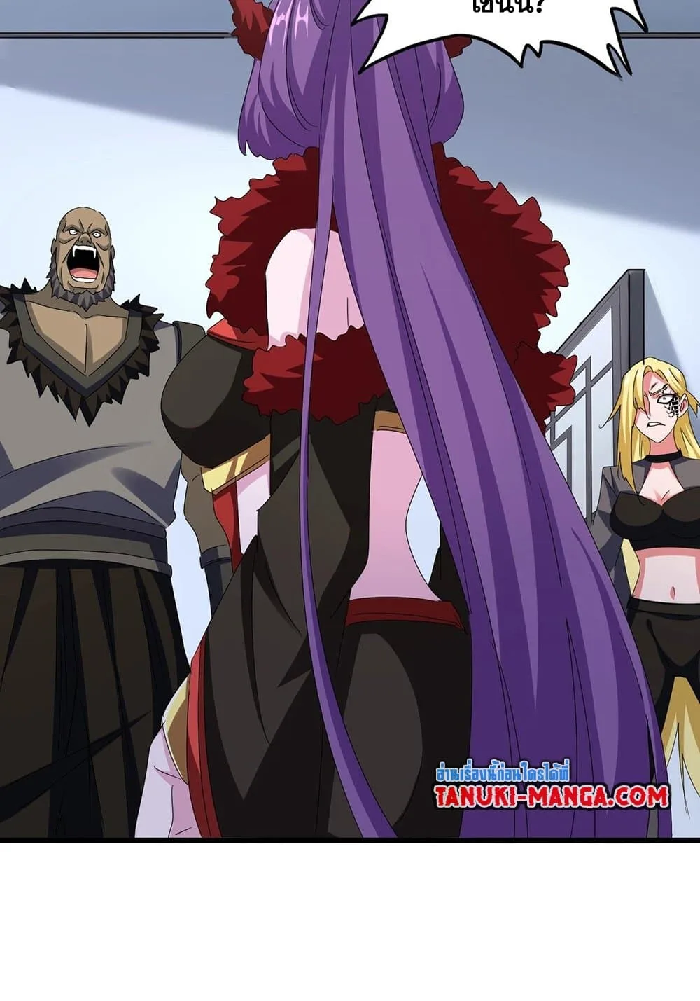 Magic Emperor ราชาจอมเวทย์ ตอนที่ 568 หน้า 48